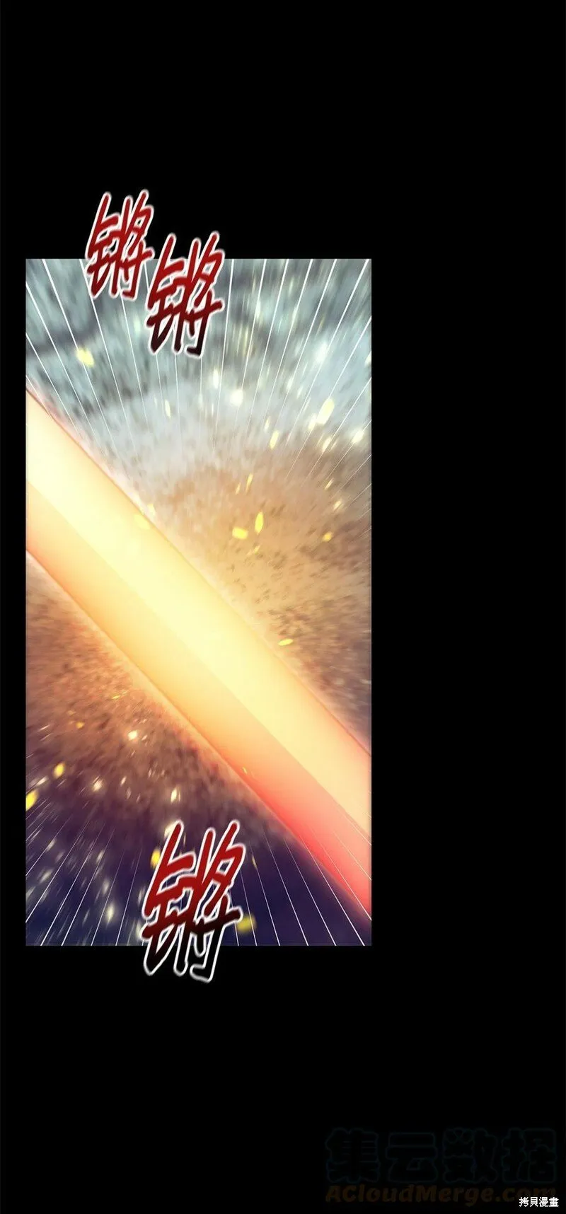 第89话 第52页