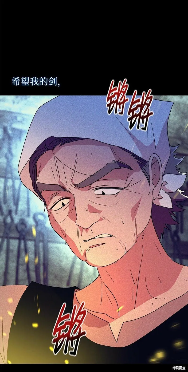 第89话 第53页