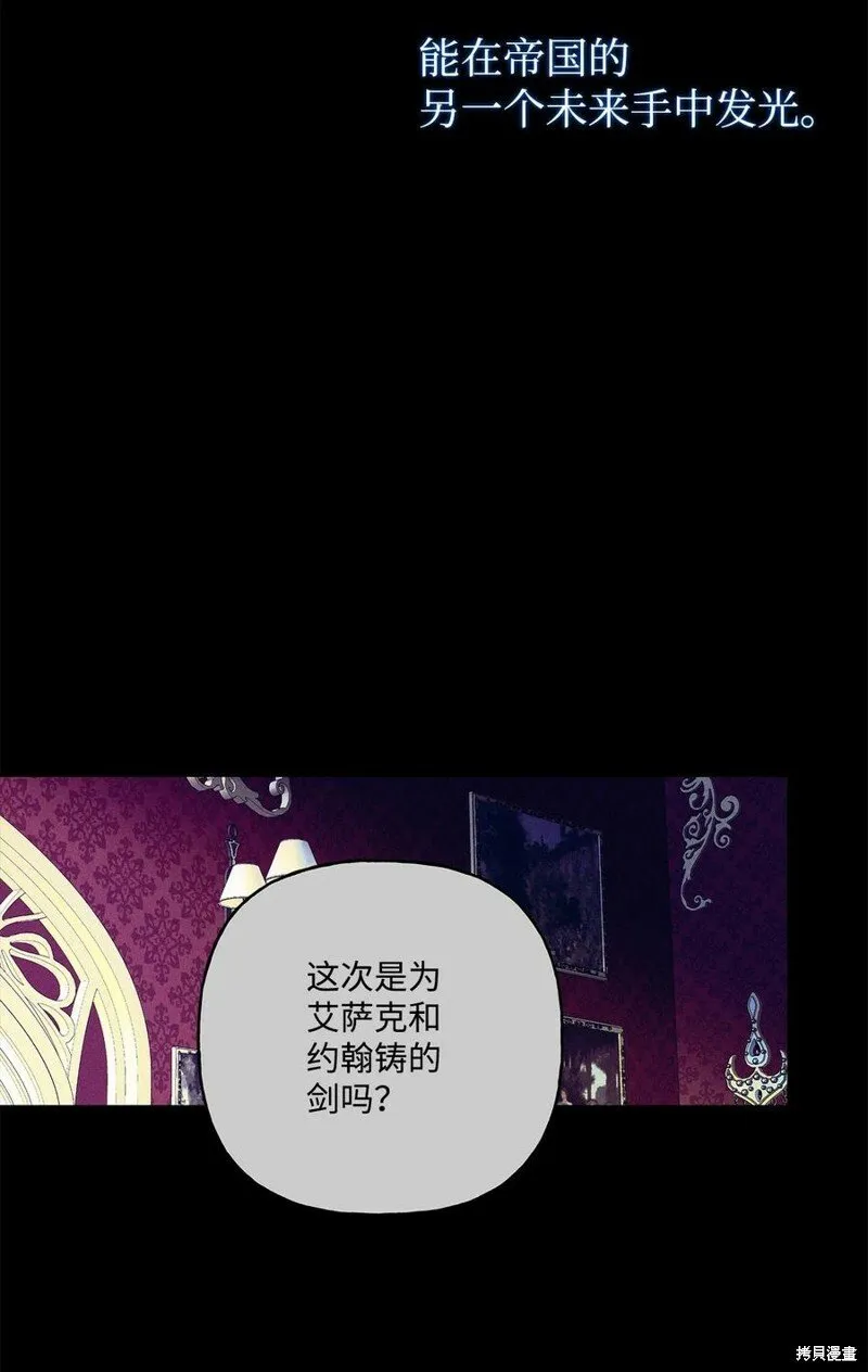 第89话 第54页
