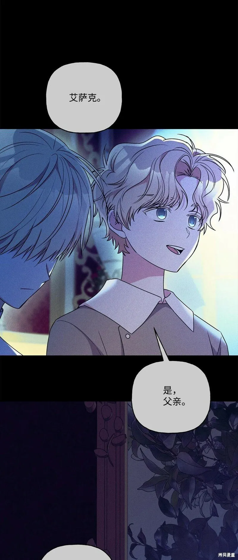 第89话 第56页