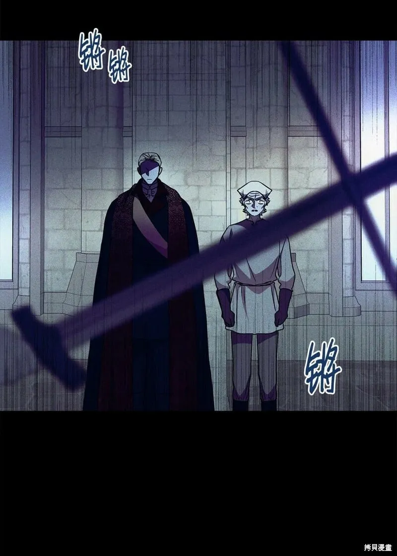 第89话 第59页