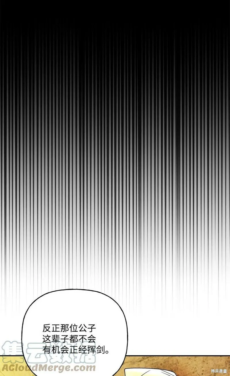 第89话 第61页