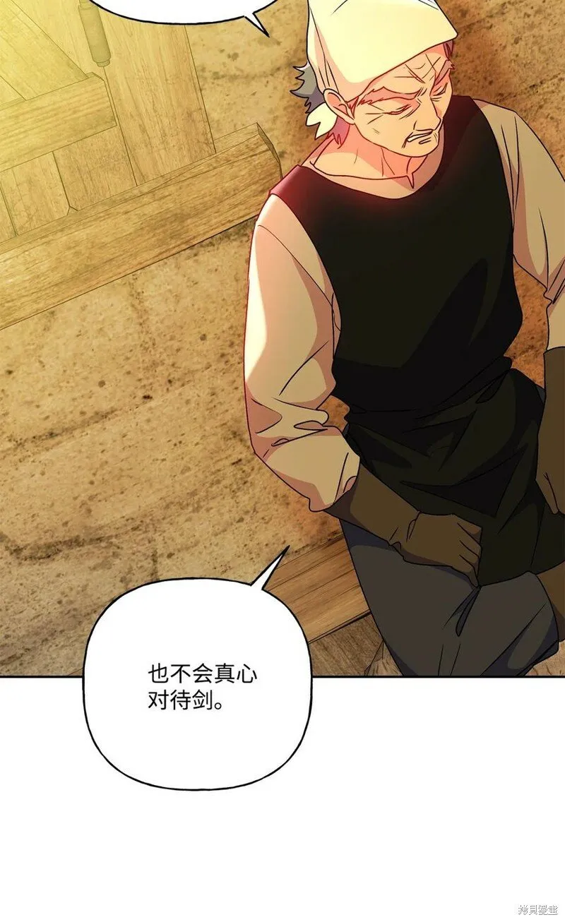 第89话 第62页