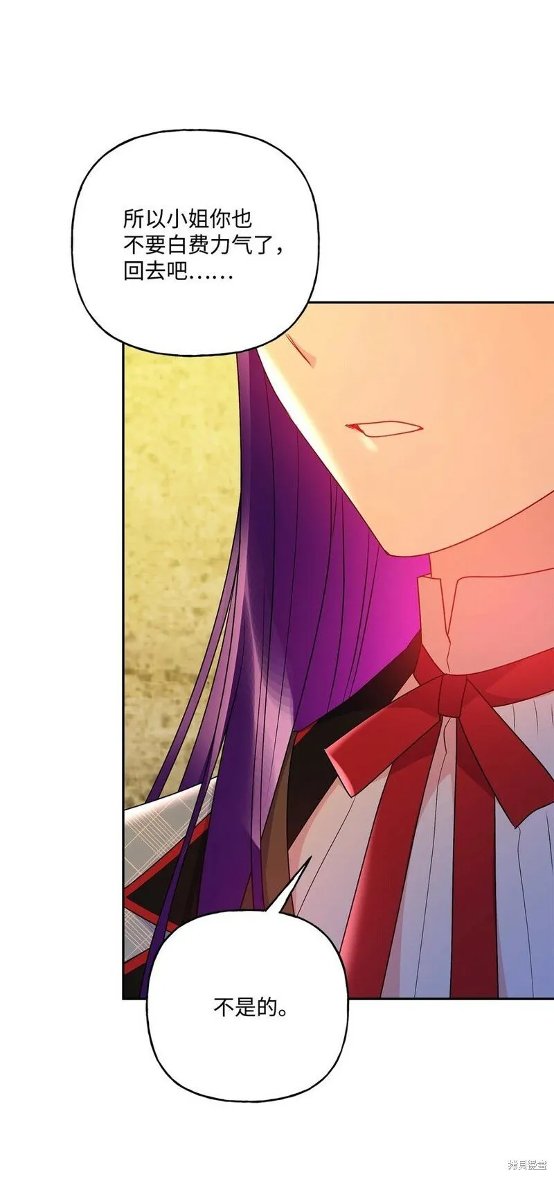 第89话 第63页