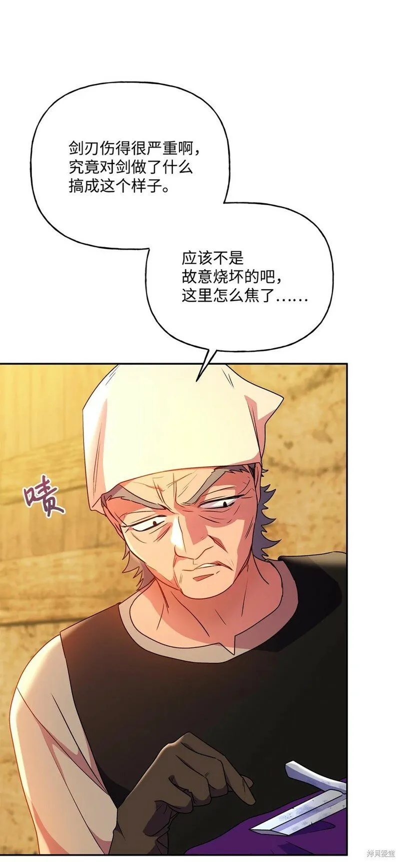 第89话 第65页