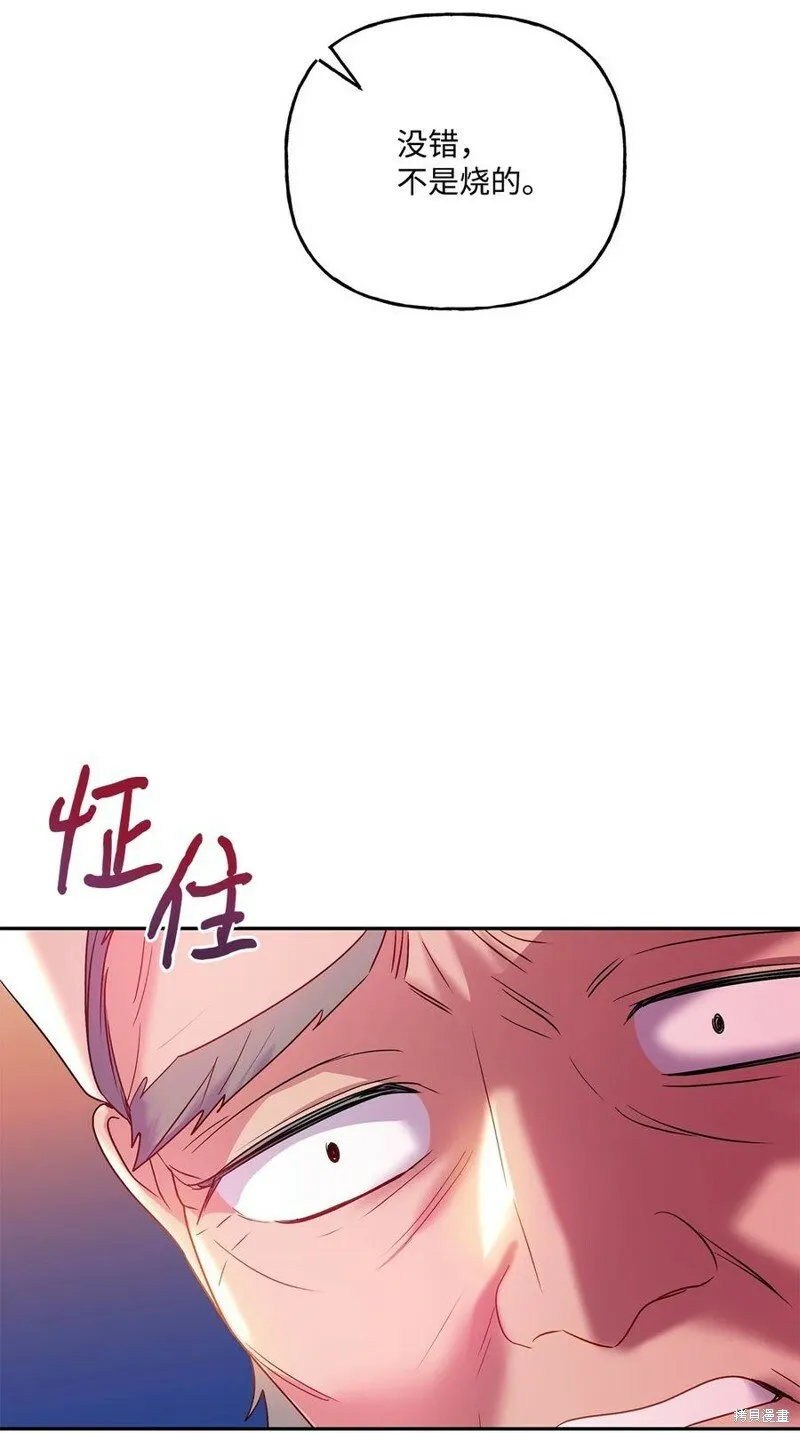 第89话 第66页