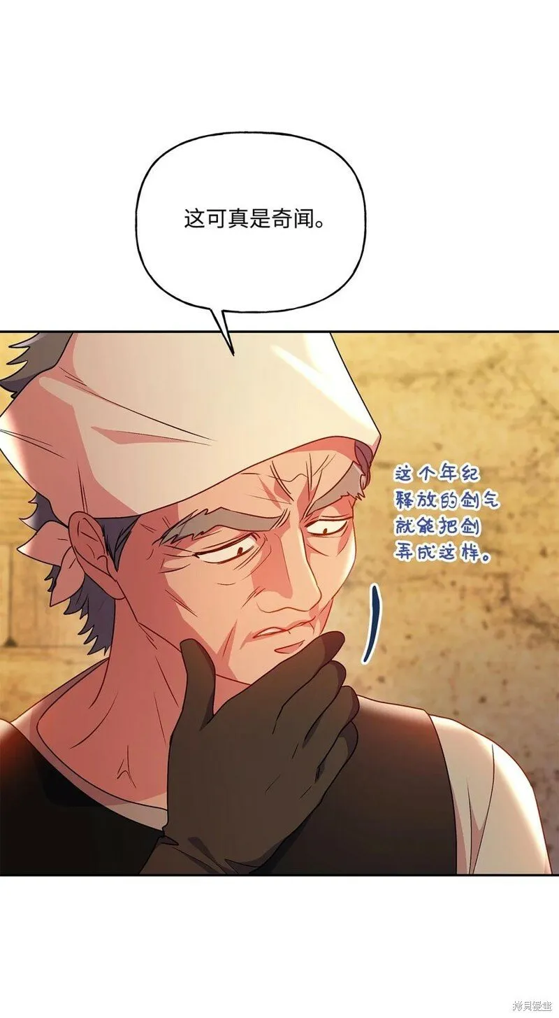 第89话 第69页