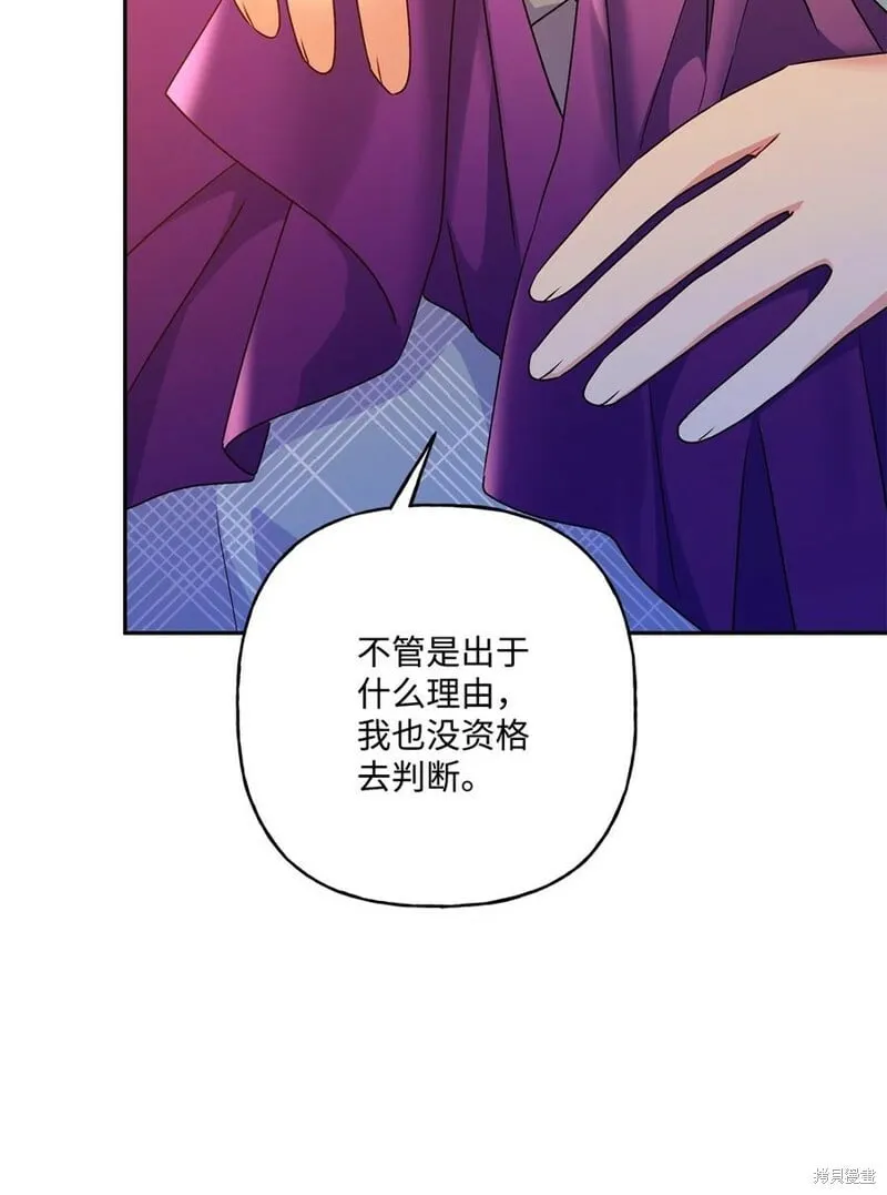 第89话 第71页