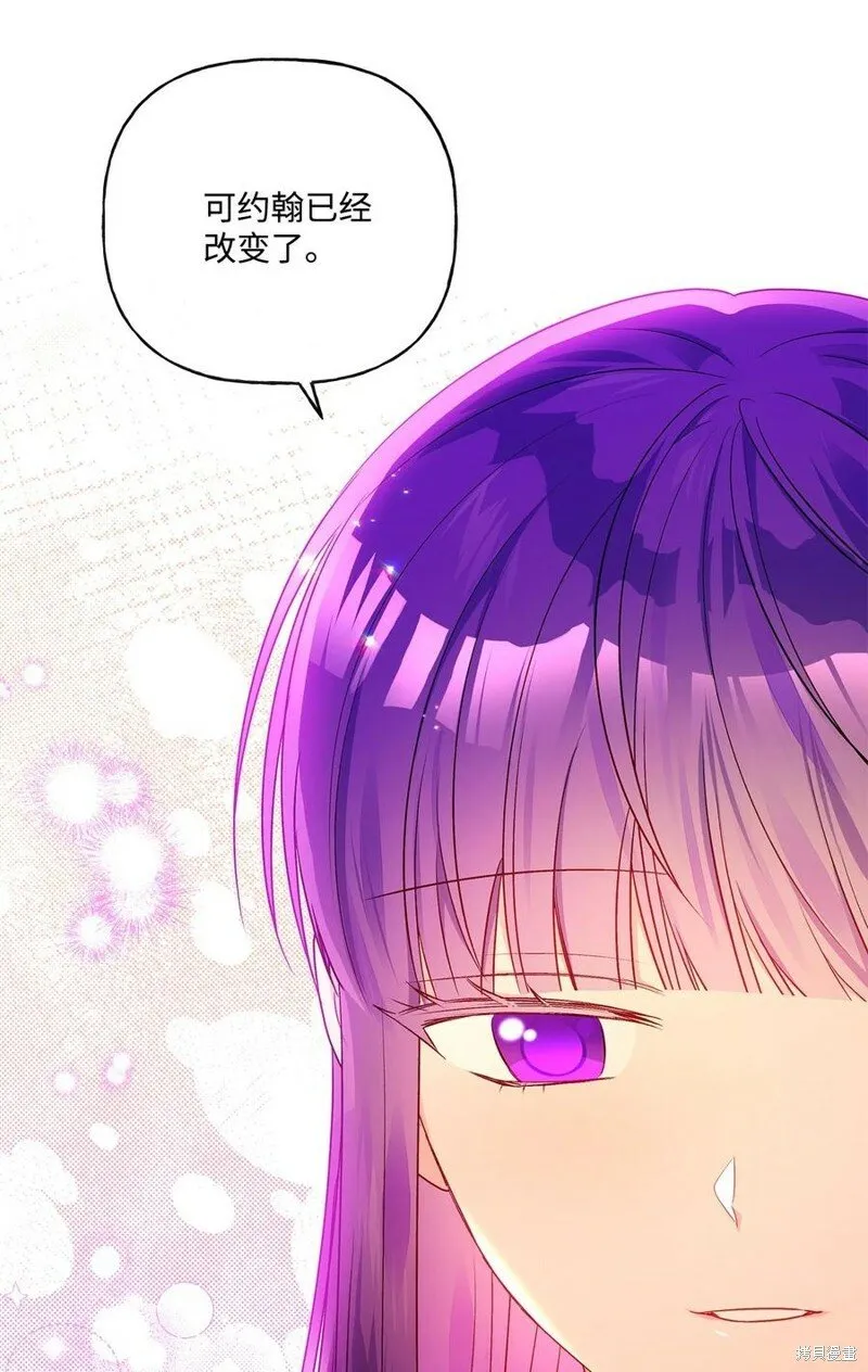 第89话 第72页
