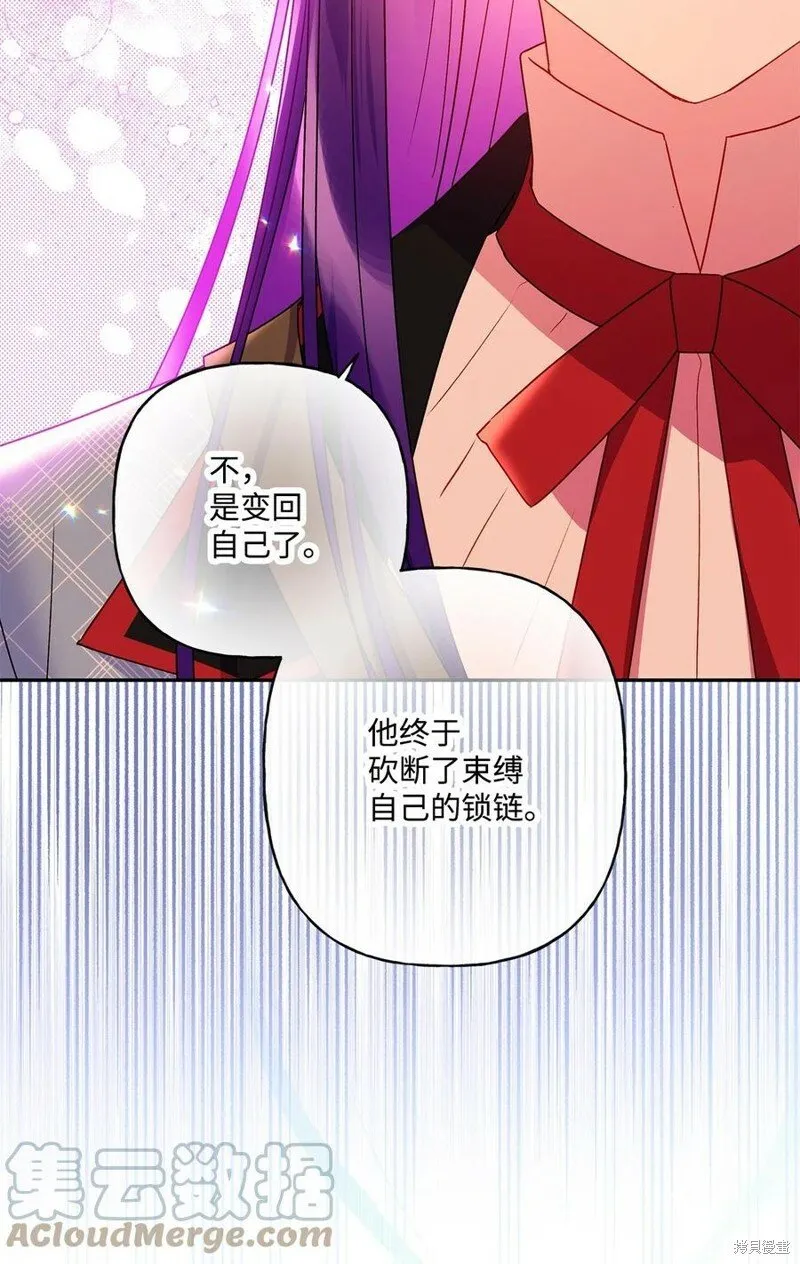 第89话 第73页