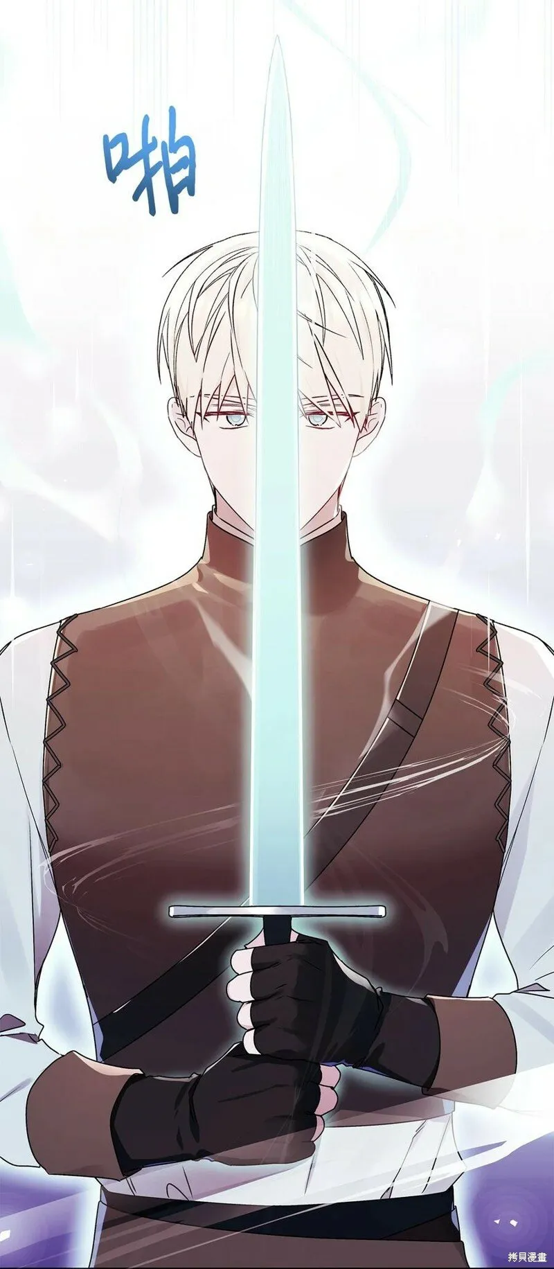 第89话 第74页