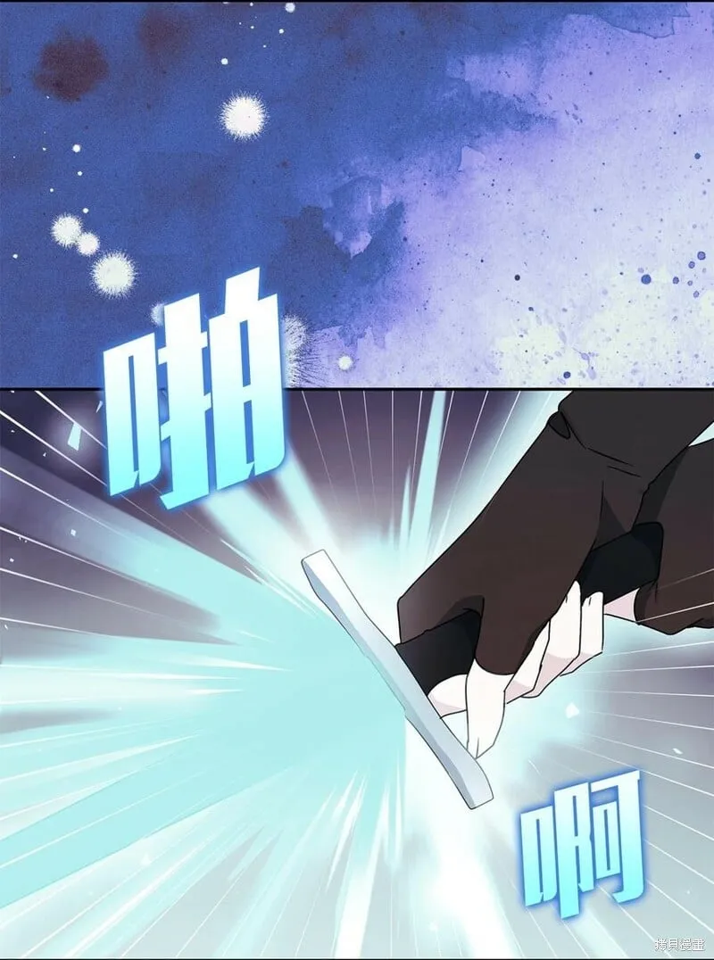 第89话 第77页