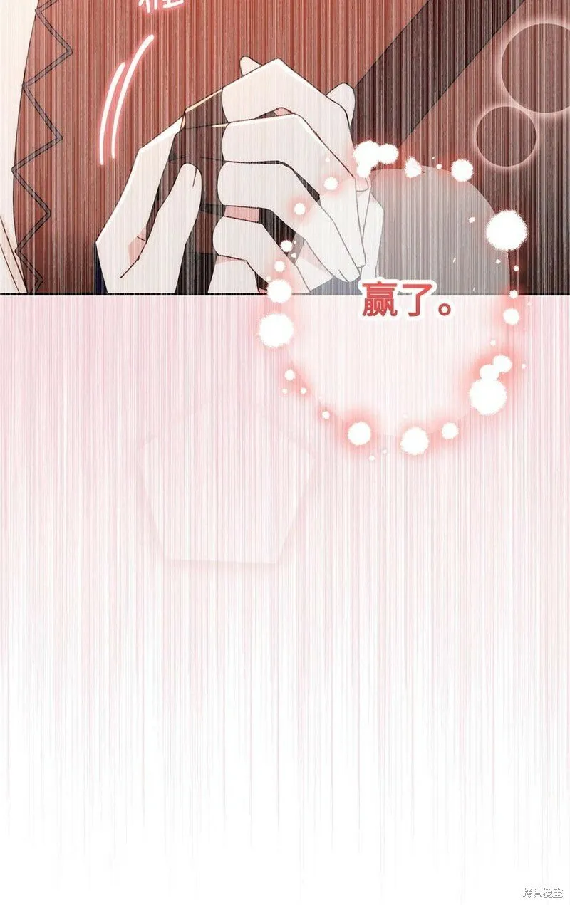 第89话 第80页