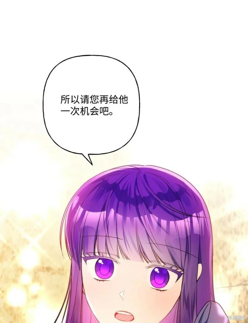第89话 第81页