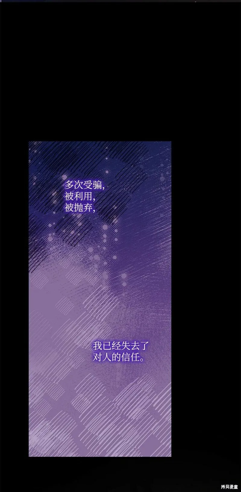第89话 第84页