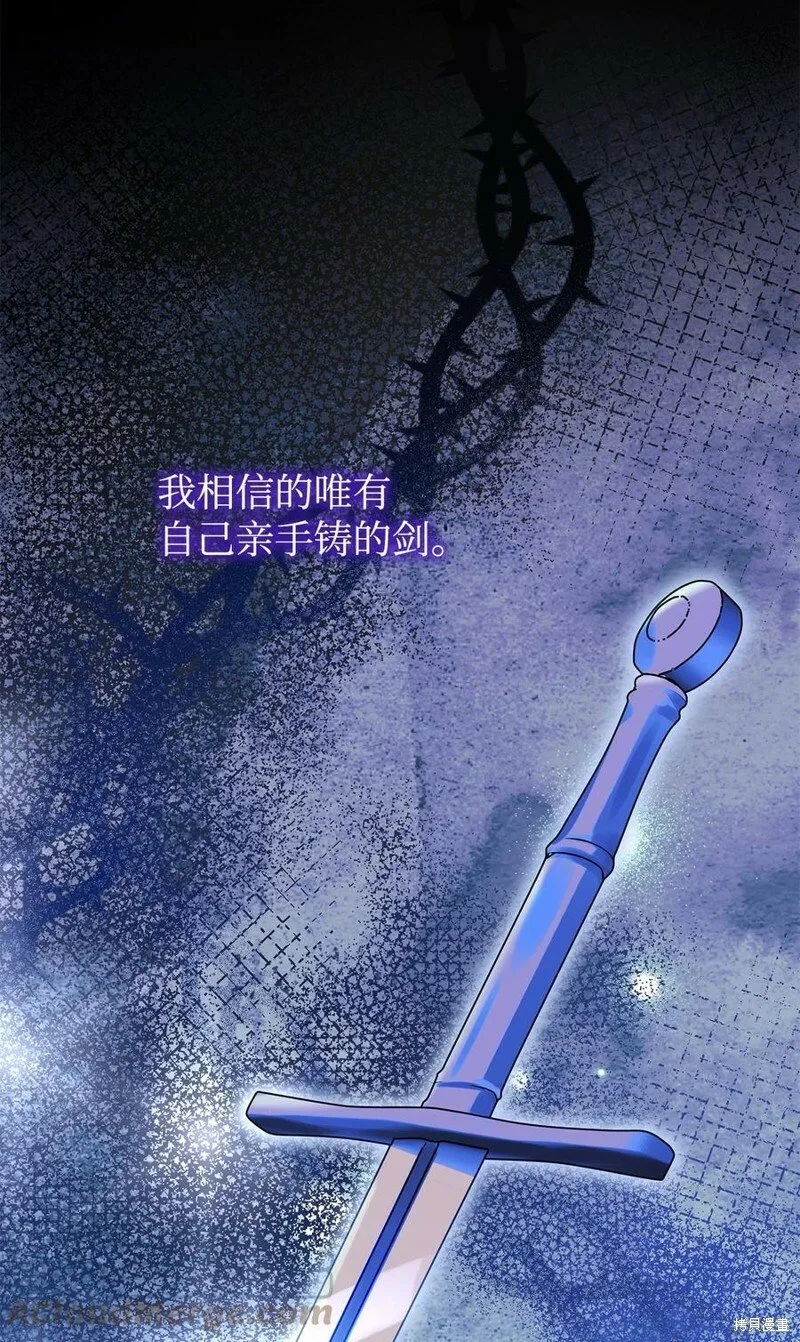 第89话 第85页