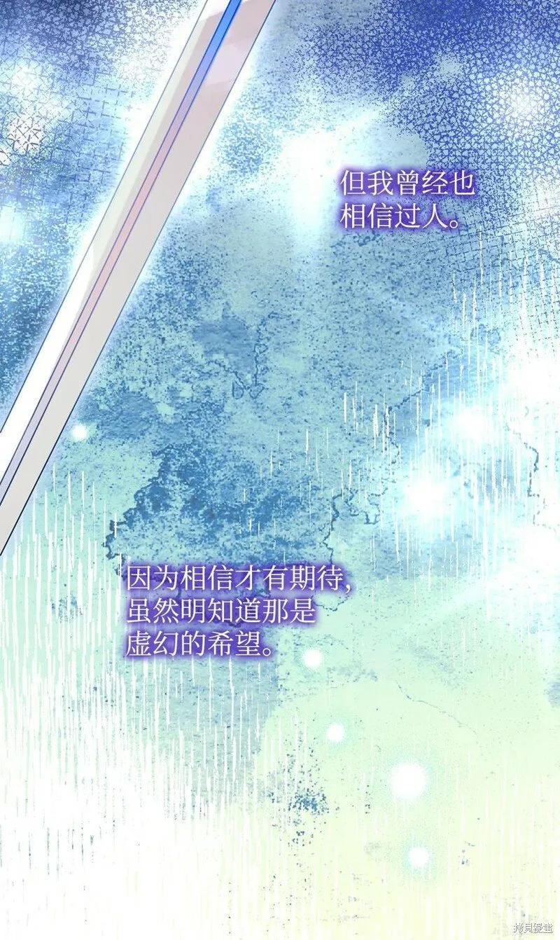第89话 第86页