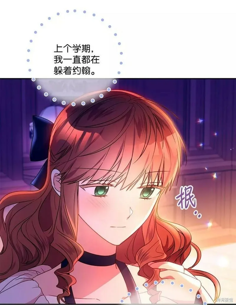 第90话 第9页