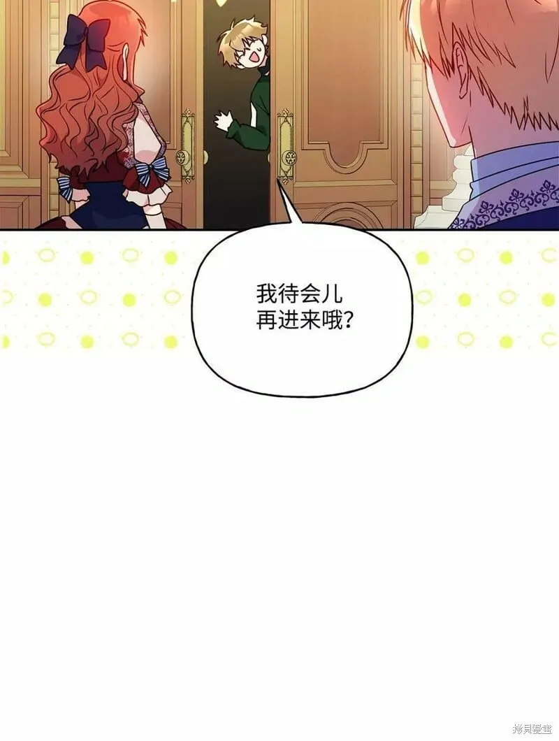 第90话 第11页