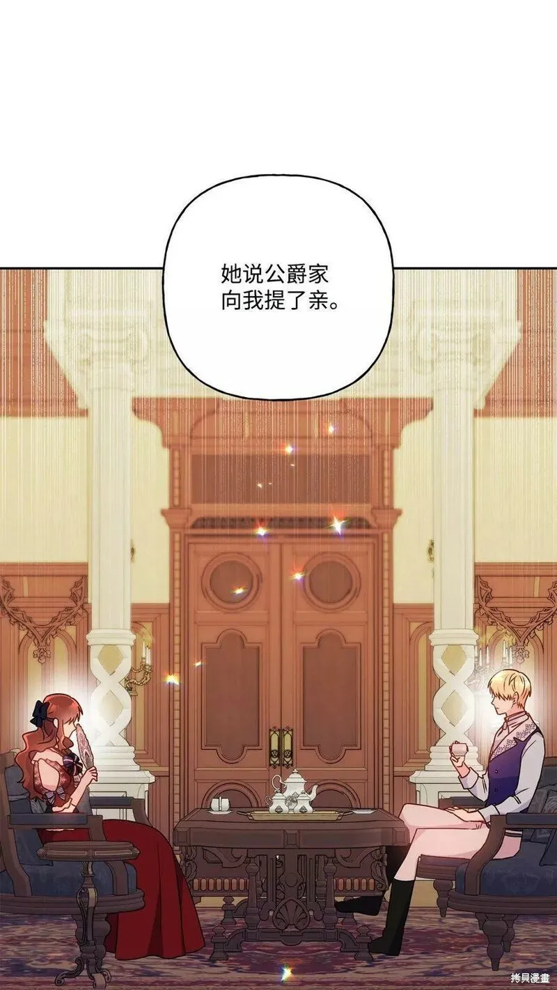第90话 第15页