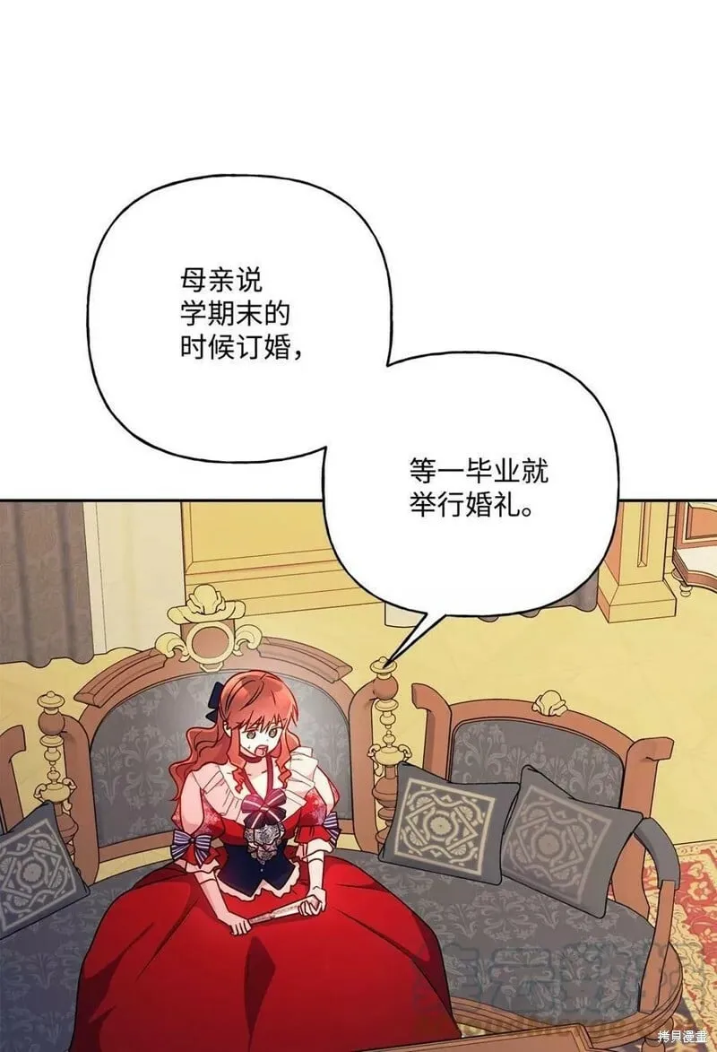 第90话 第22页
