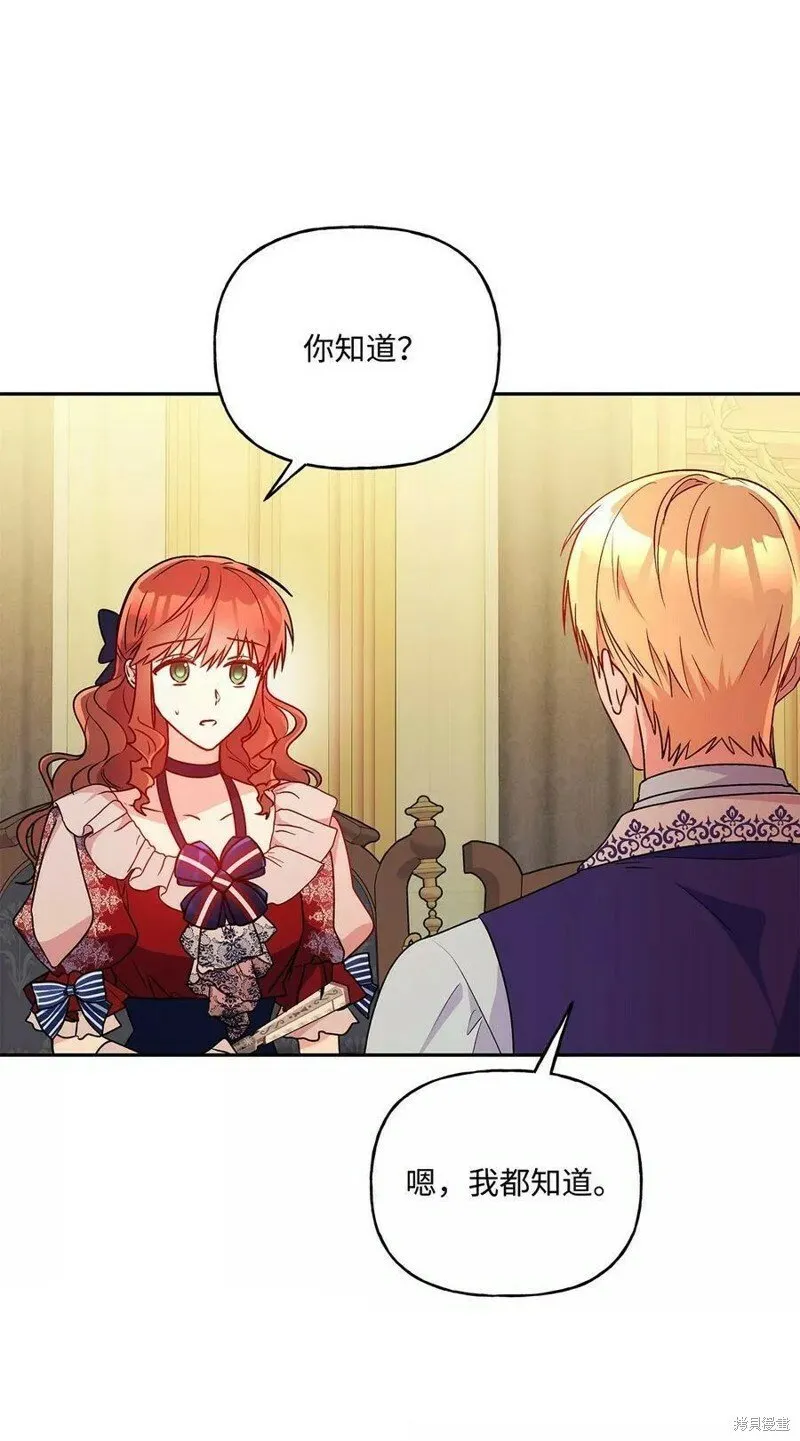 第90话 第25页