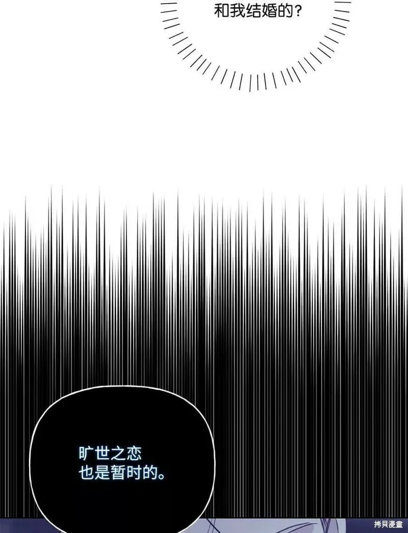 第90话 第27页