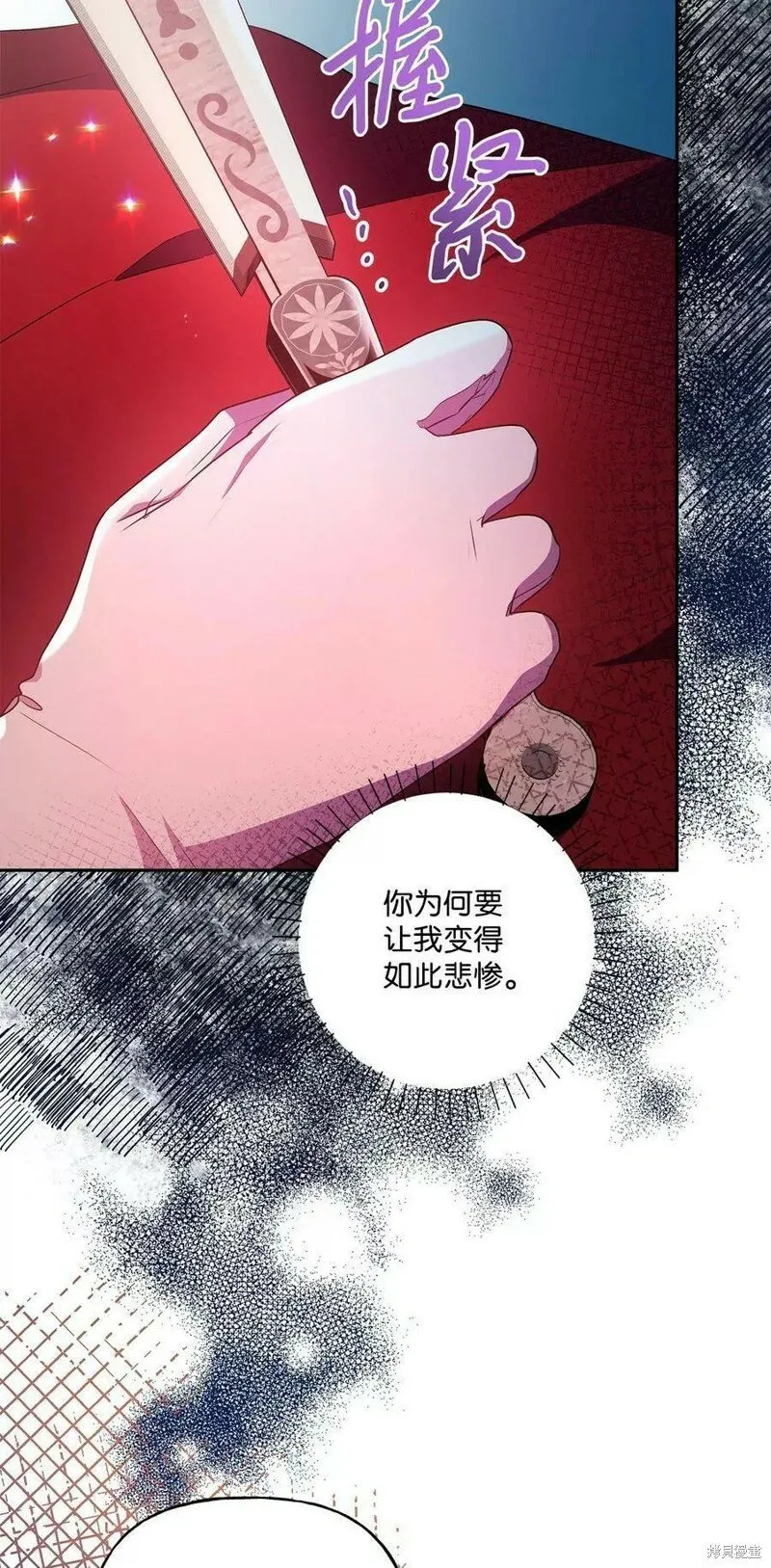 第90话 第41页