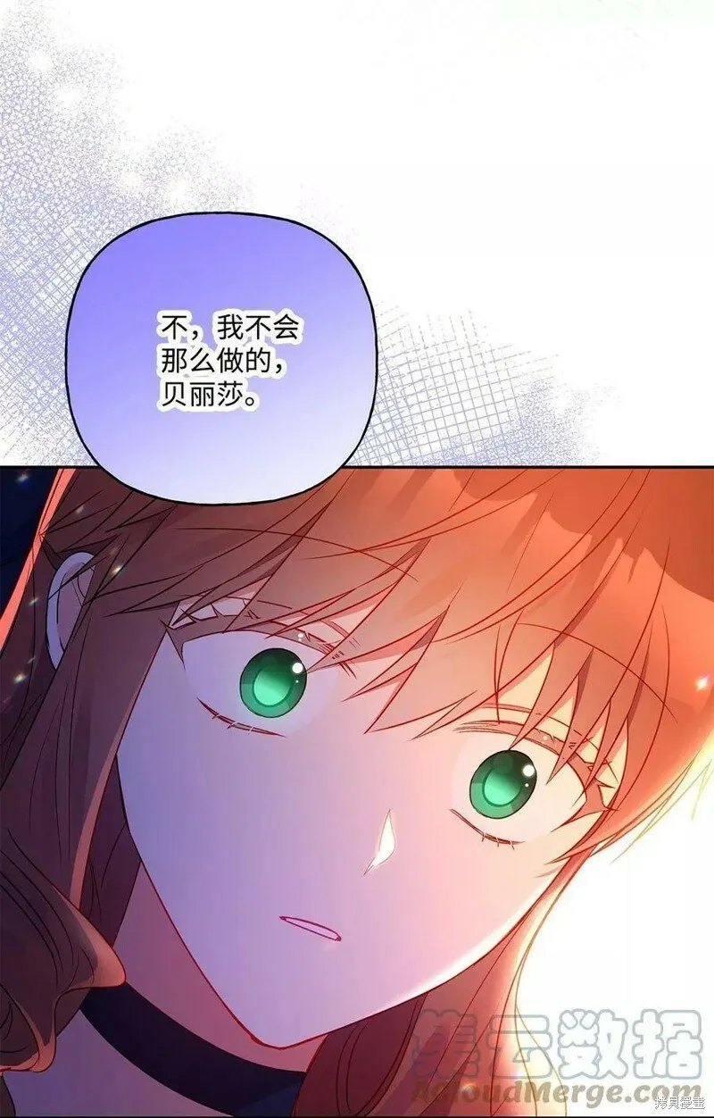 第90话 第43页