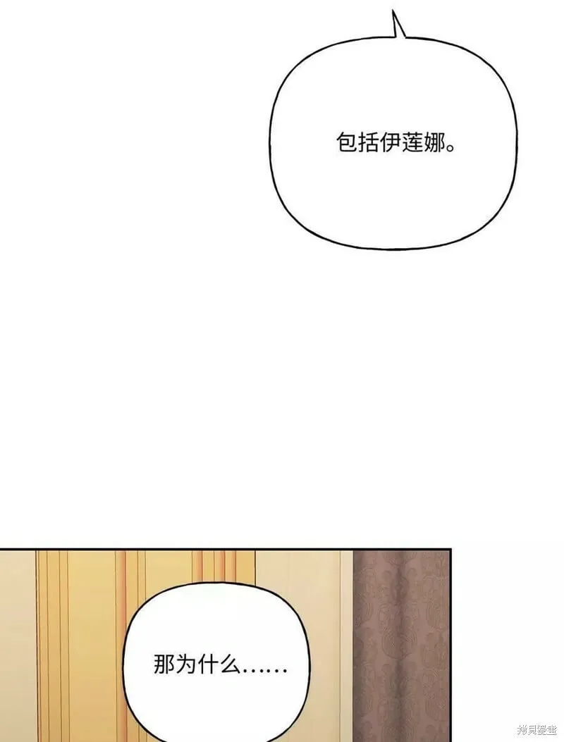 第90话 第45页