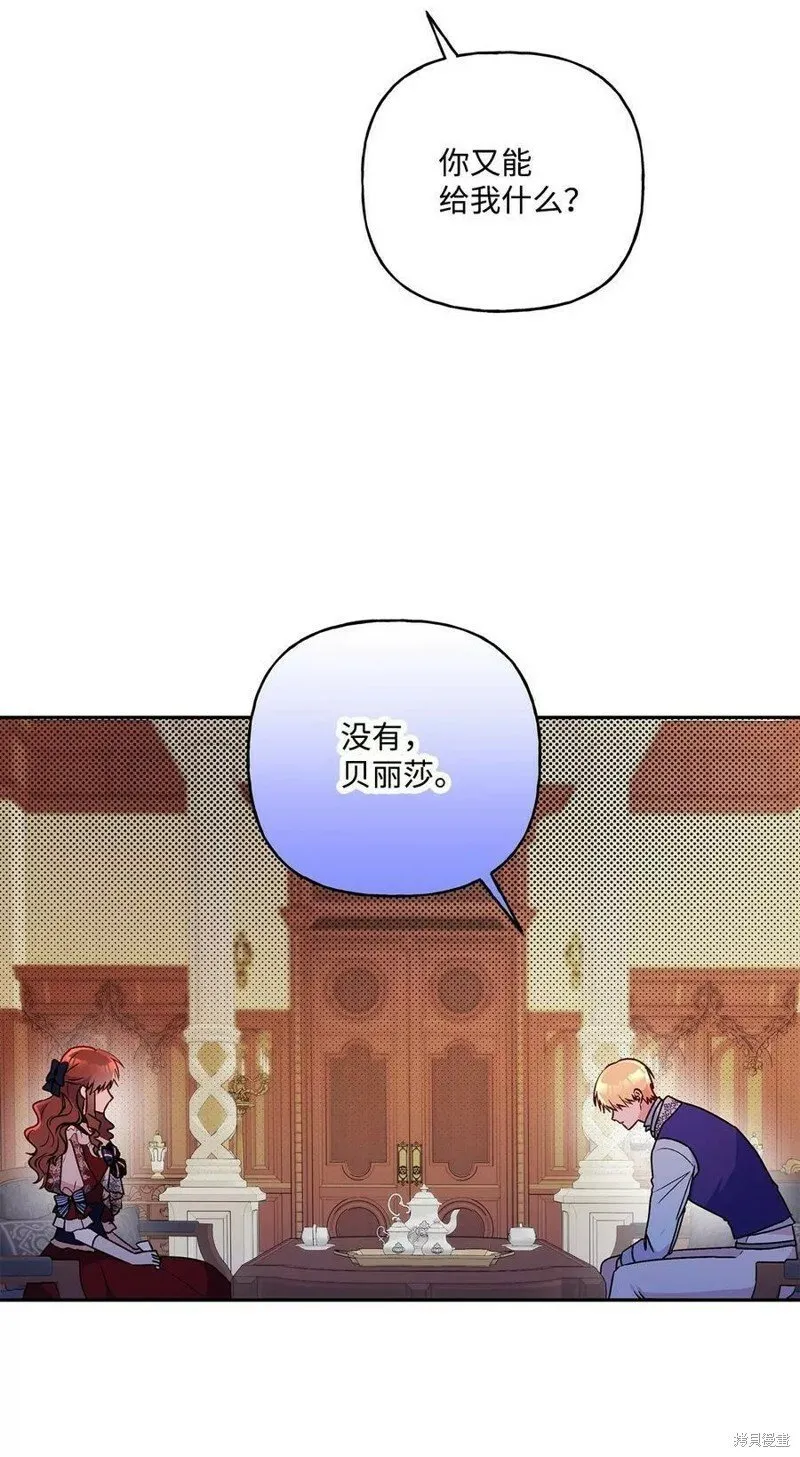 第90话 第53页