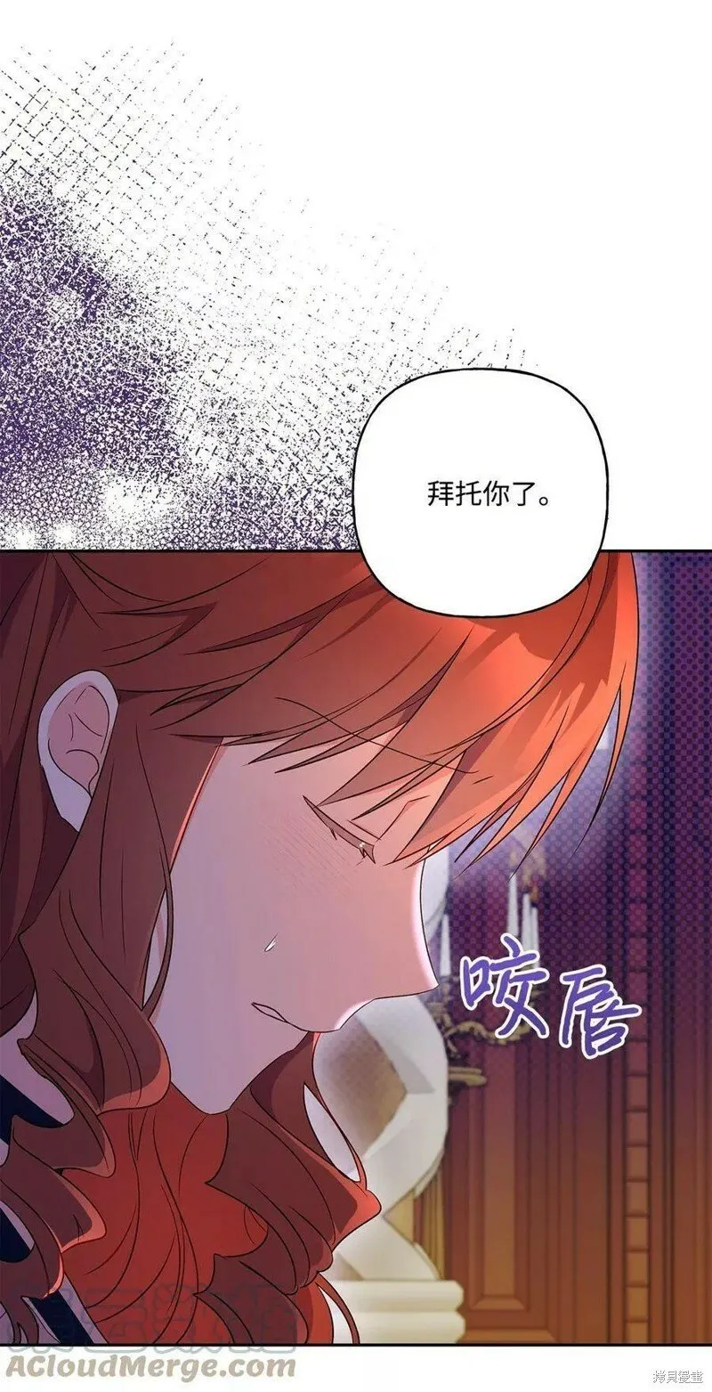第90话 第55页