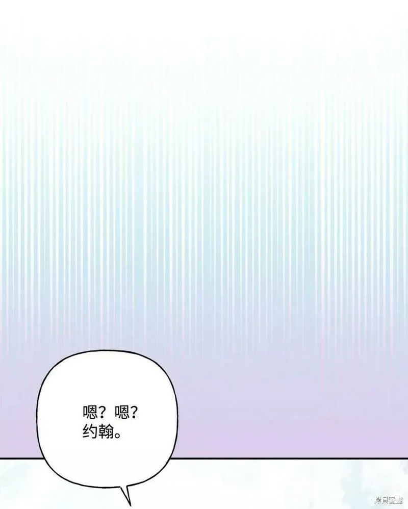第90话 第56页