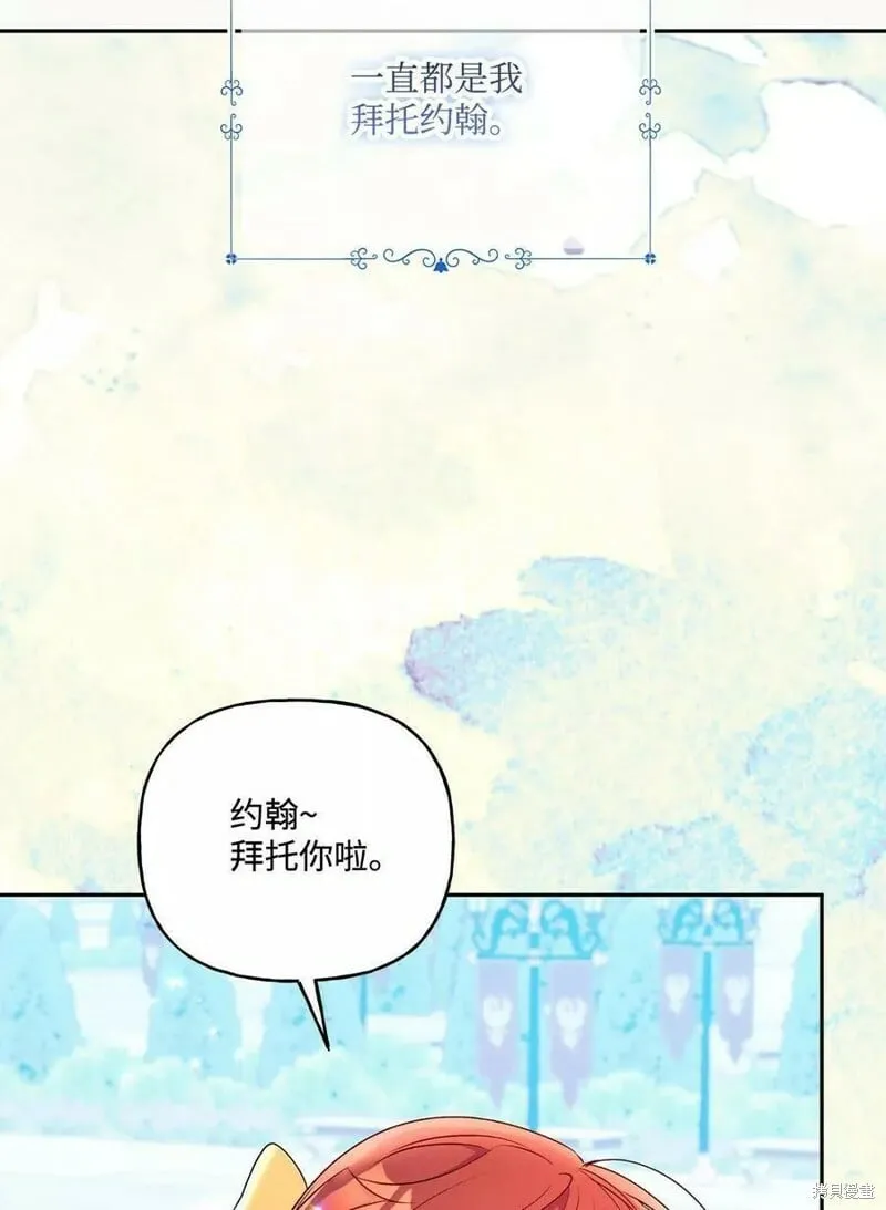 第90话 第60页