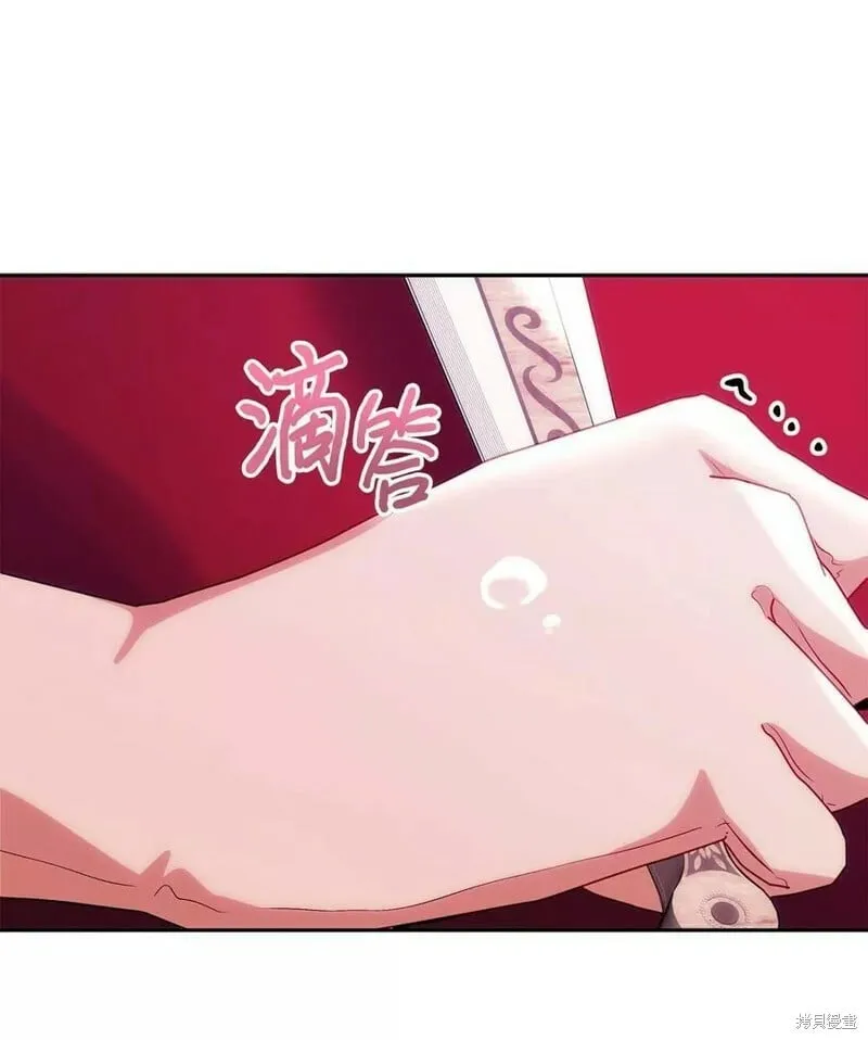 第90话 第65页