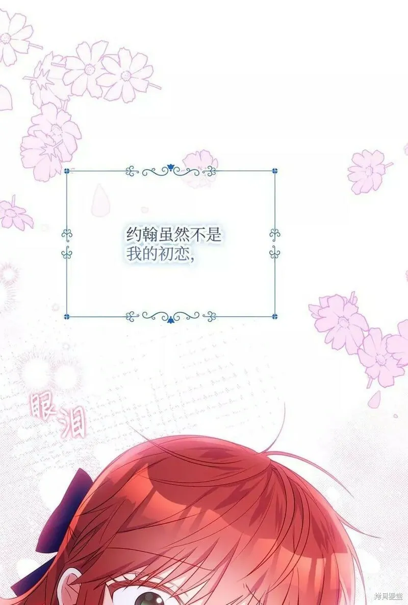 第90话 第66页