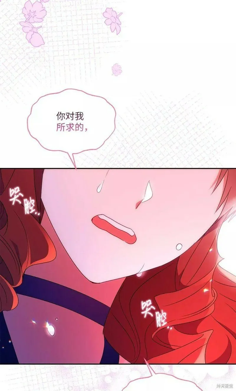 第90话 第68页