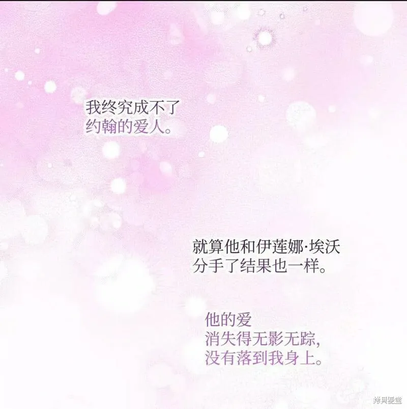第90话 第71页