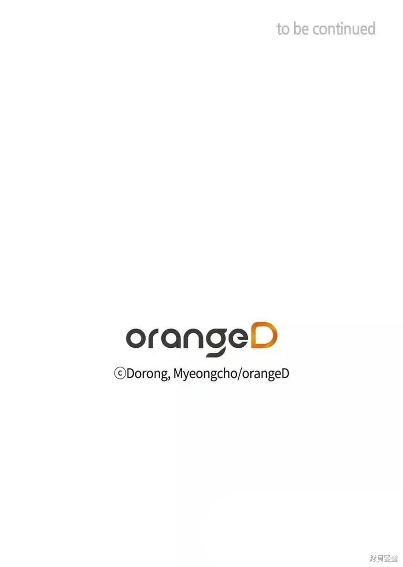 第90话 第79页