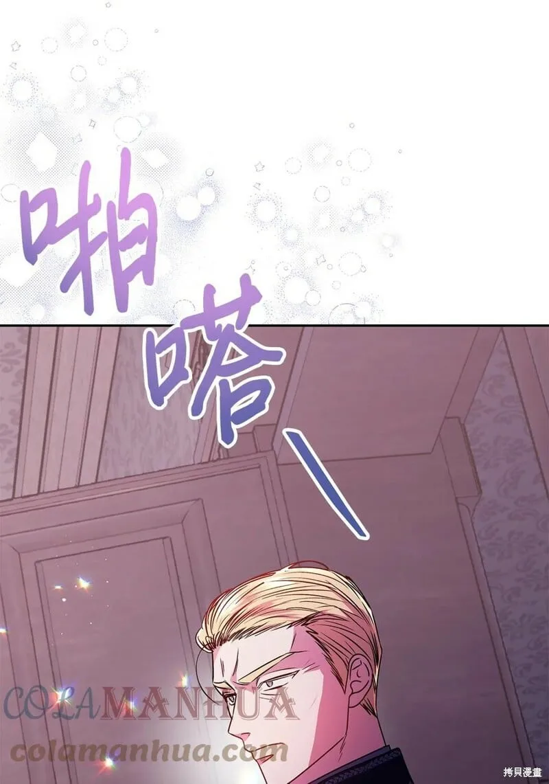 第91话 第4页