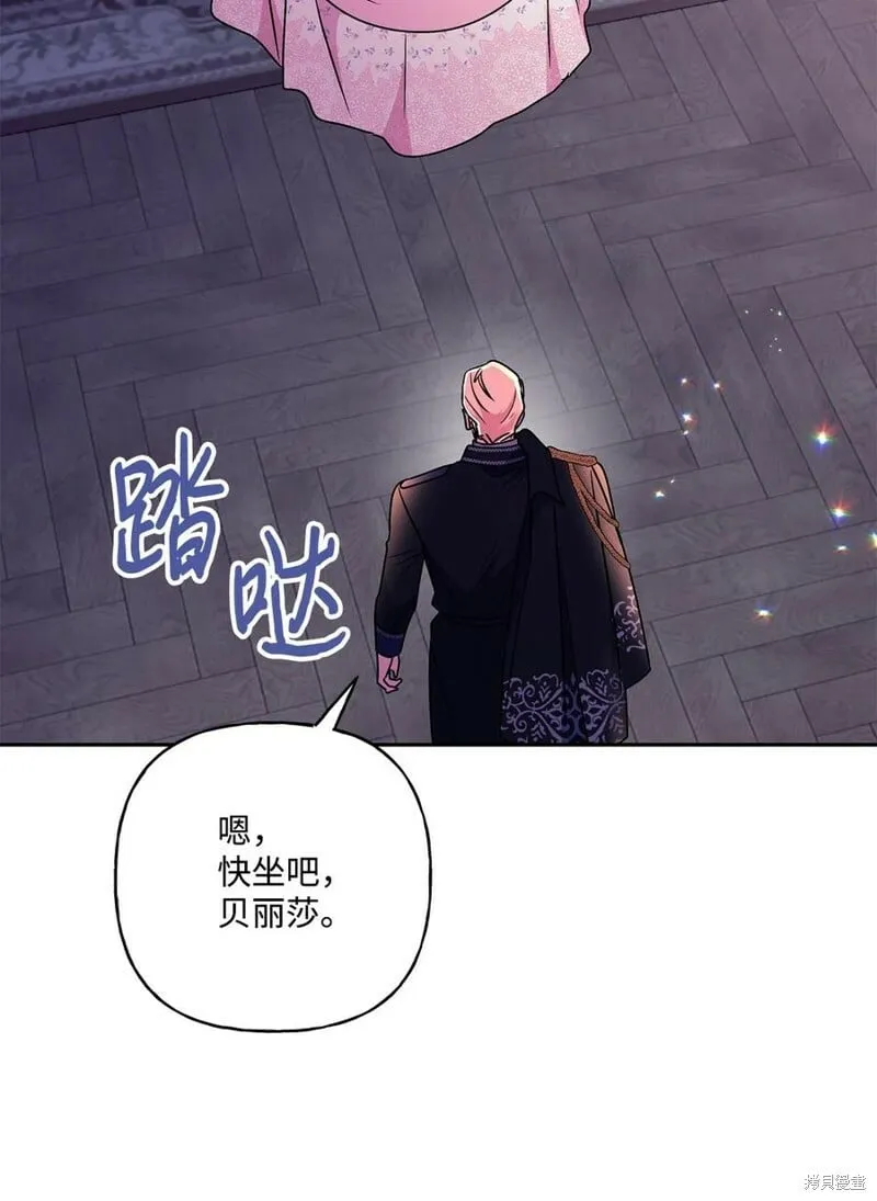 第91话 第7页