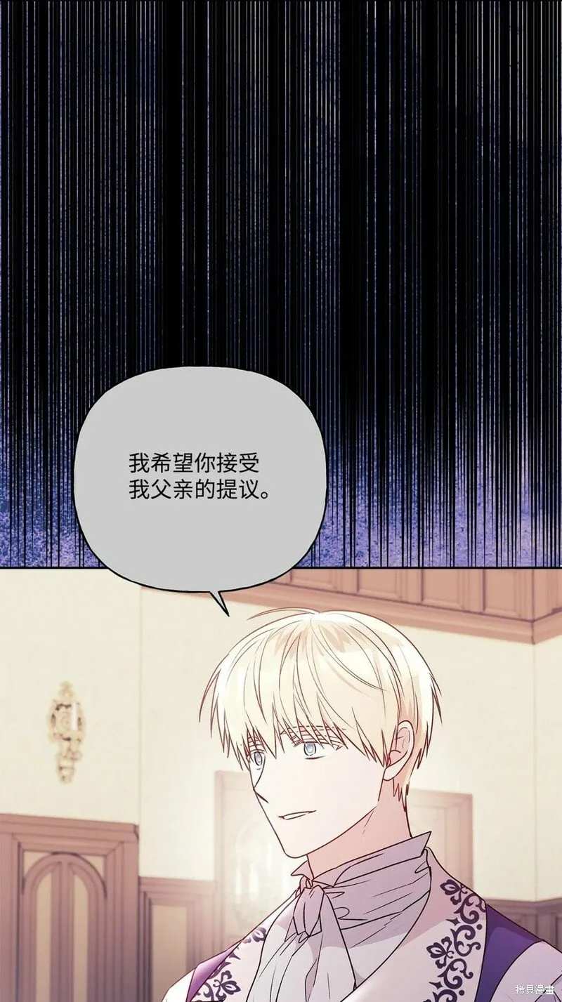 第91话 第11页