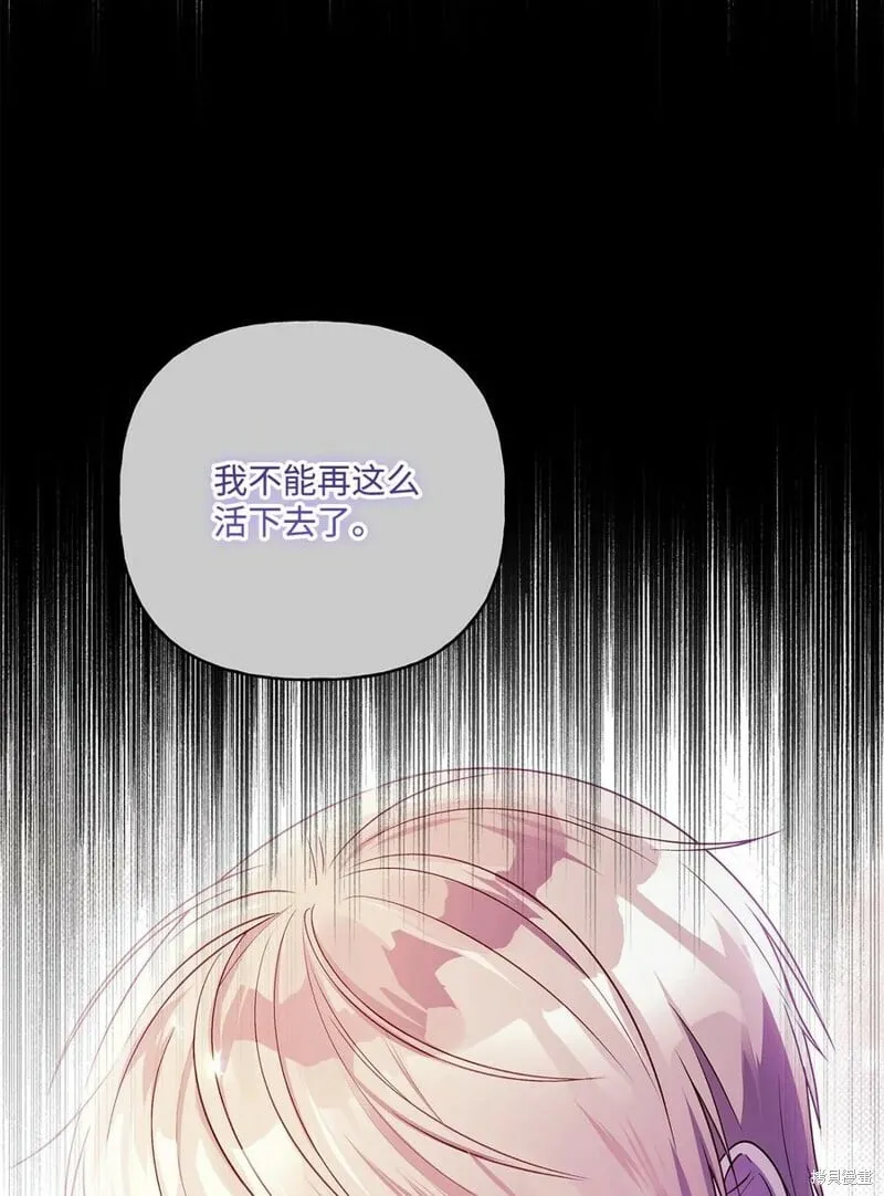第91话 第15页