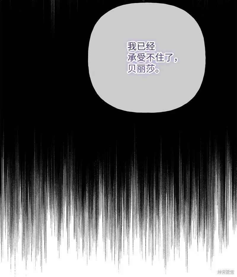 第91话 第17页