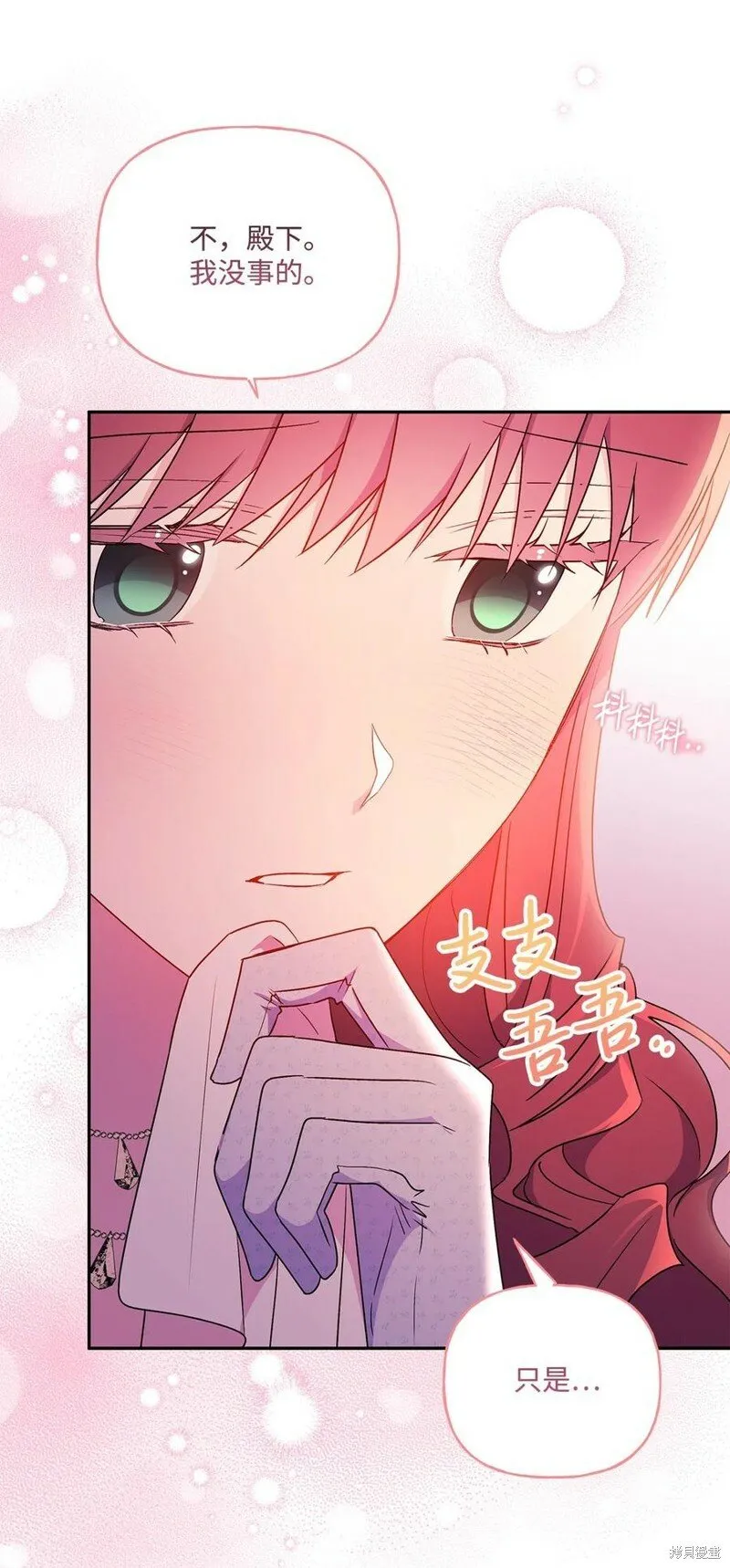 第91话 第21页