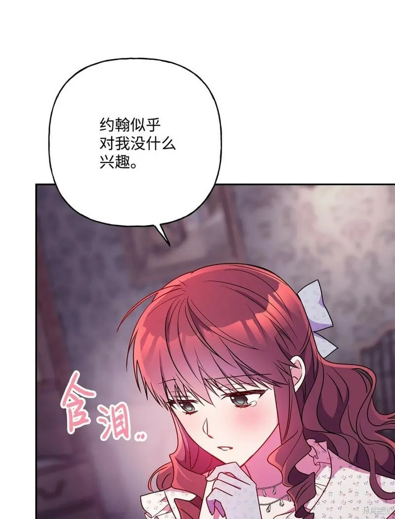 第91话 第23页