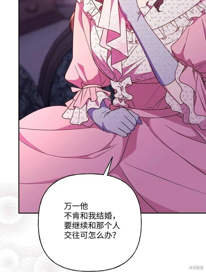 第91话 第24页
