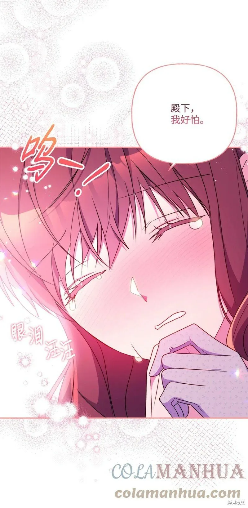第91话 第25页