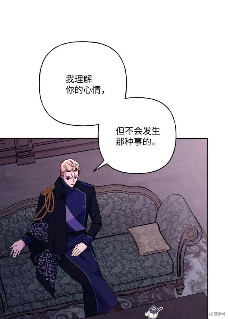 第91话 第27页
