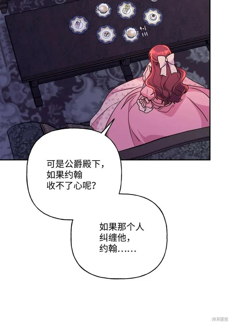 第91话 第28页